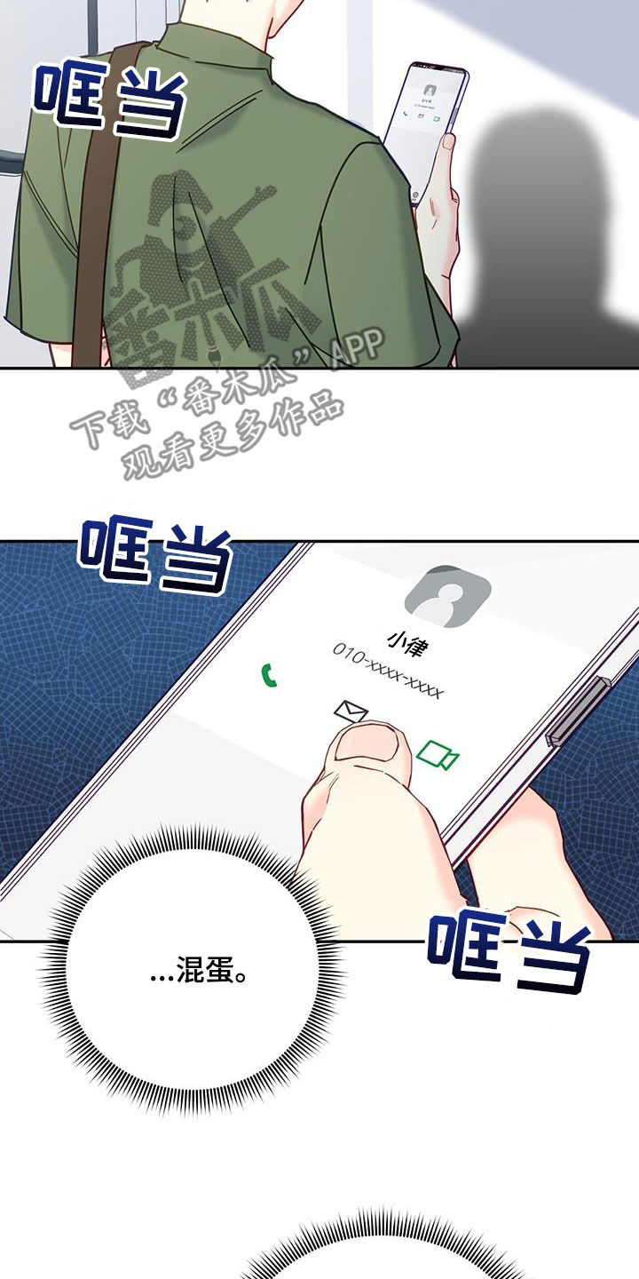 第49章：真烦人20