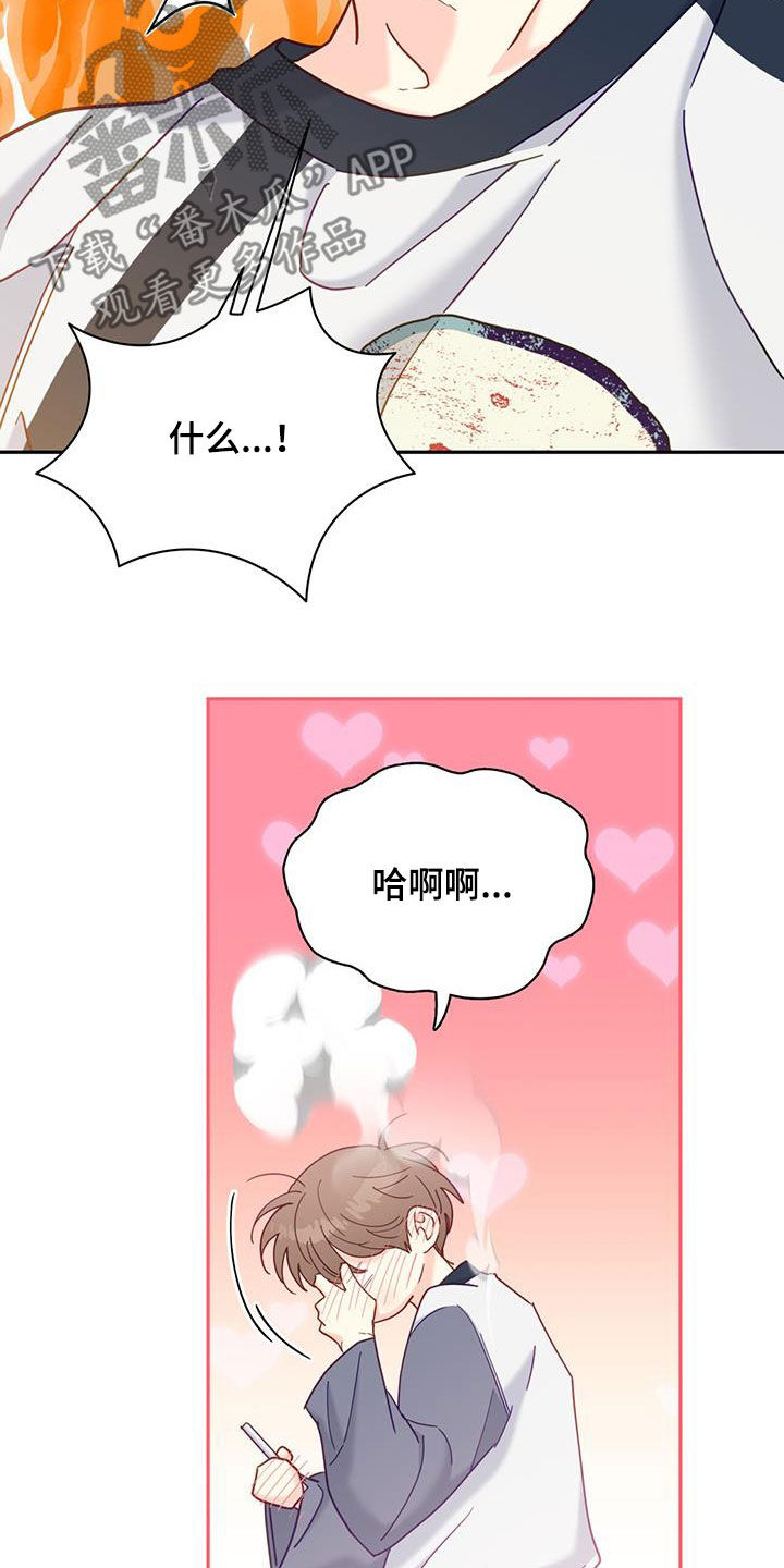 第52章：联系7