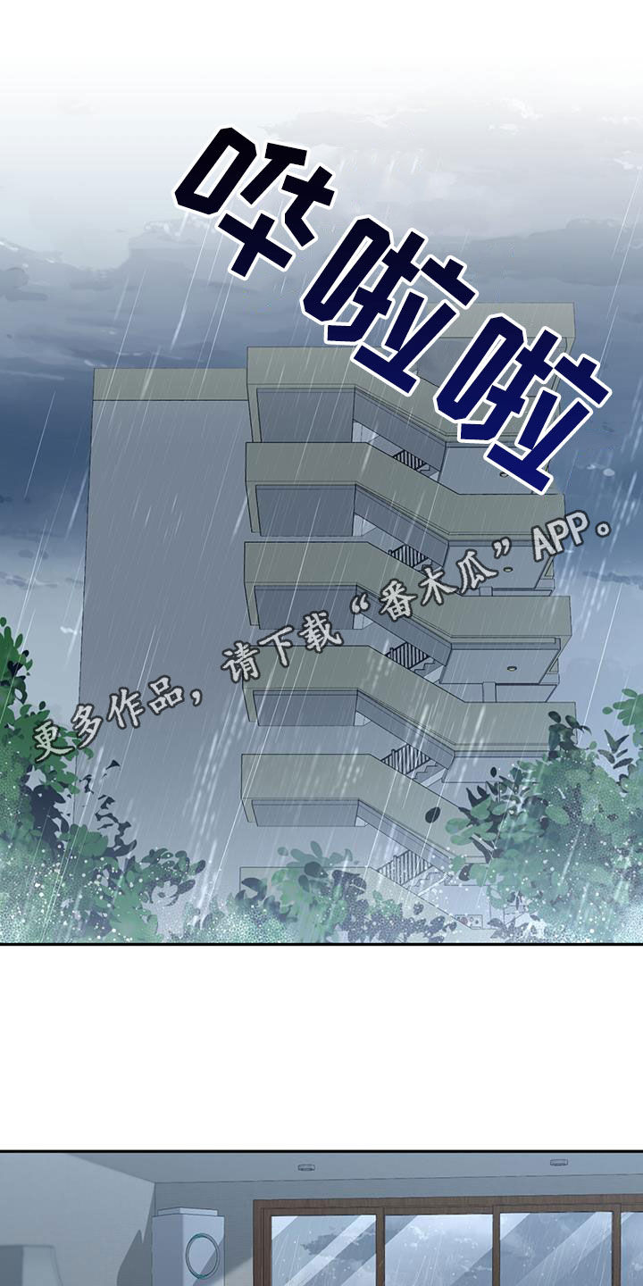 第56章：痛苦中的温暖0