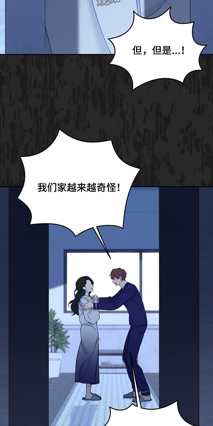 第56章：痛苦中的温暖10