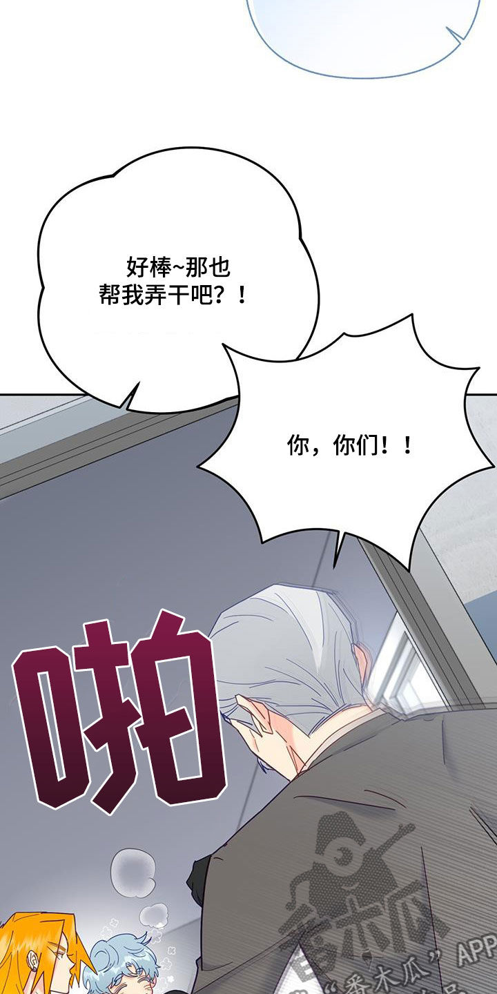 第55章：我们说好了8