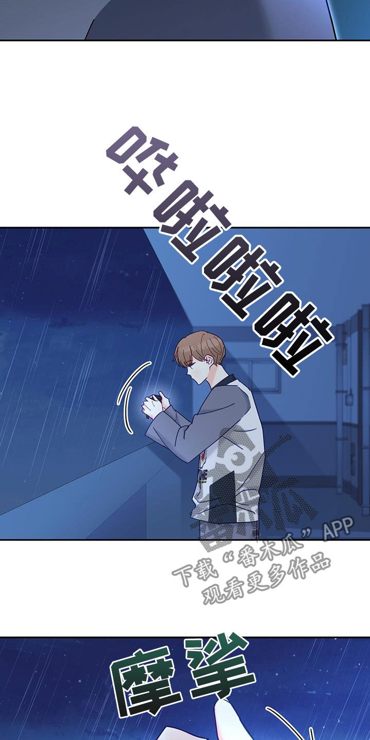 第52章：联系22