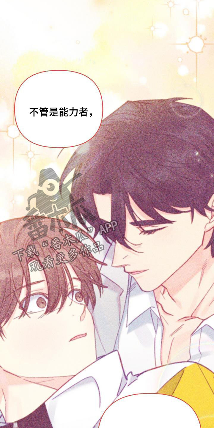 第39话26