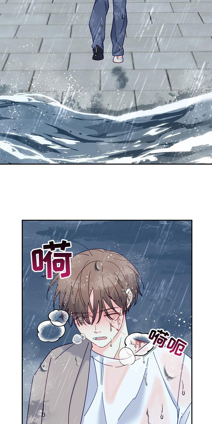 第57章：坚持一下6