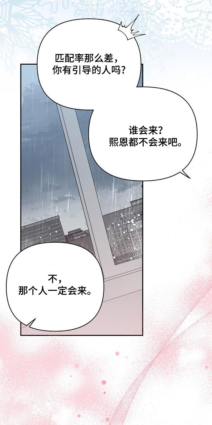第55章：我们说好了32