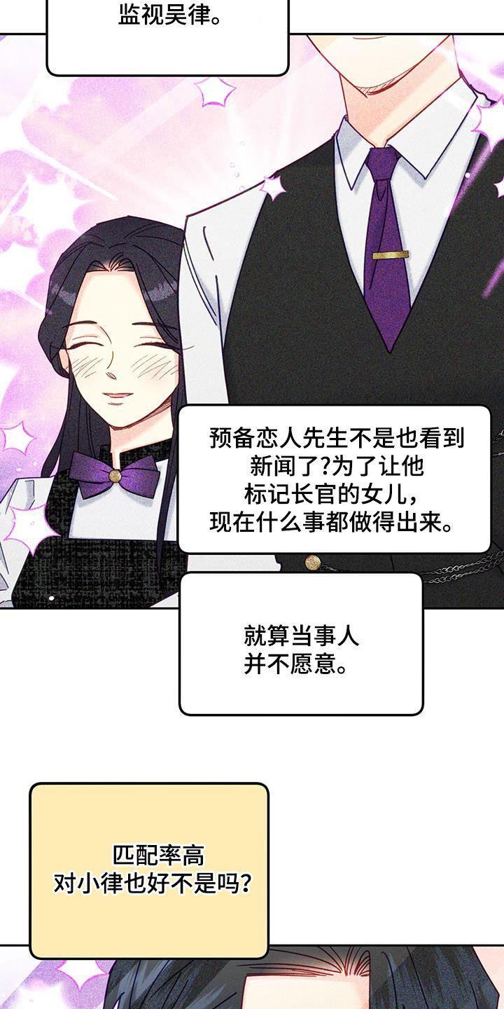 第52章：联系13