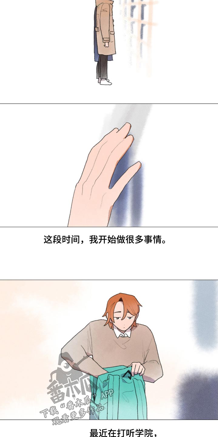 第128章：很怀念4
