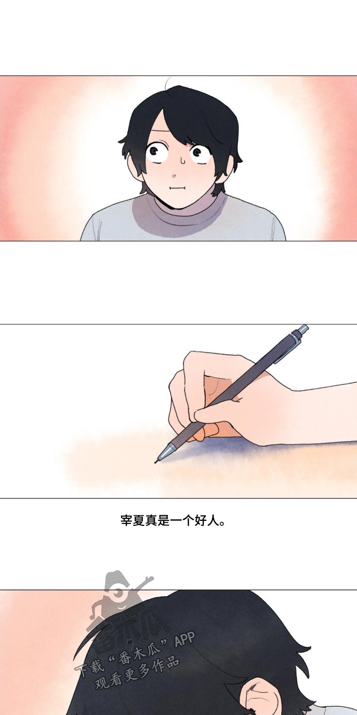 第128章：很怀念12