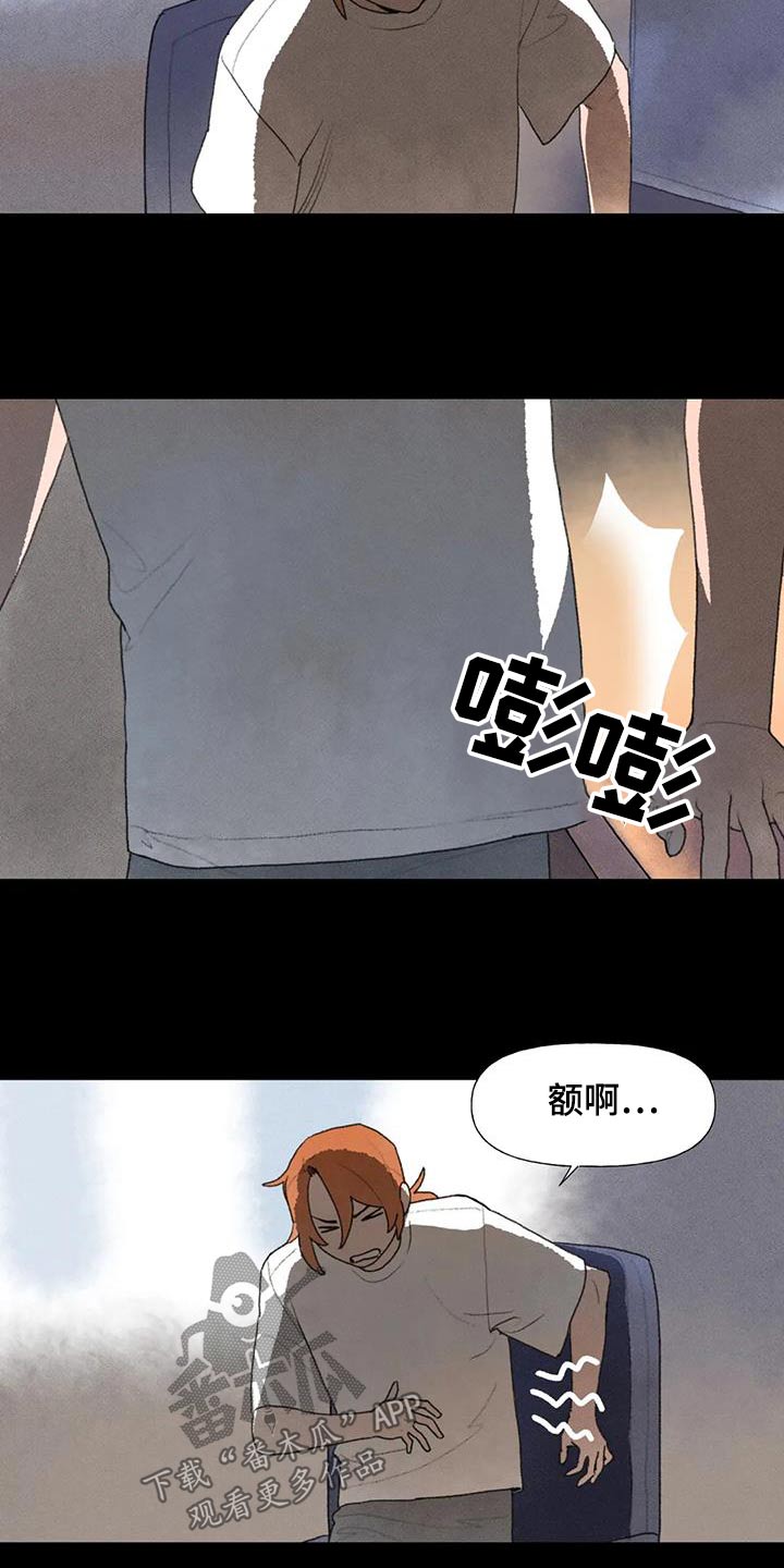 第112话22