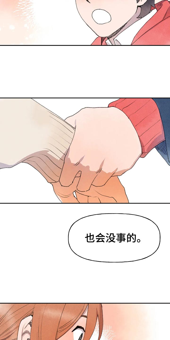 第53话10