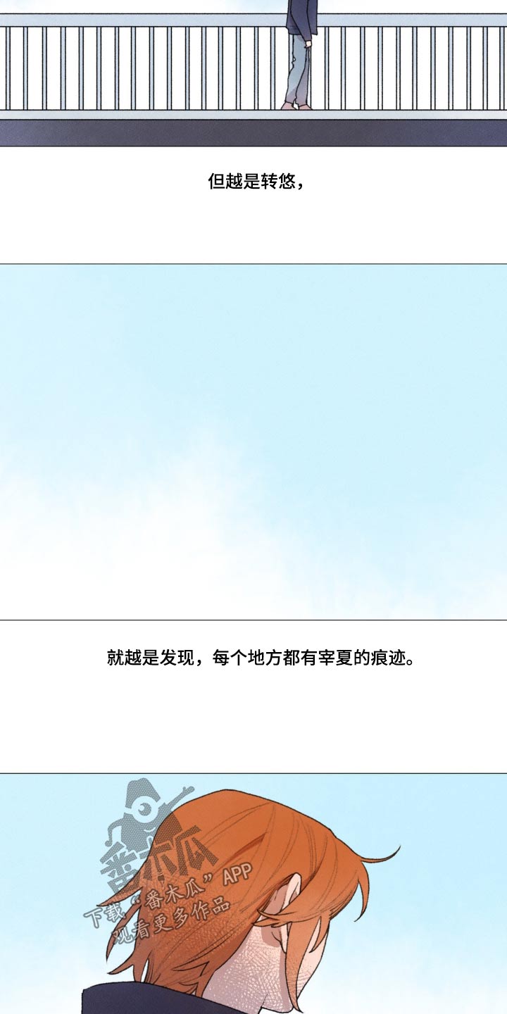 第127章：真的很开心11