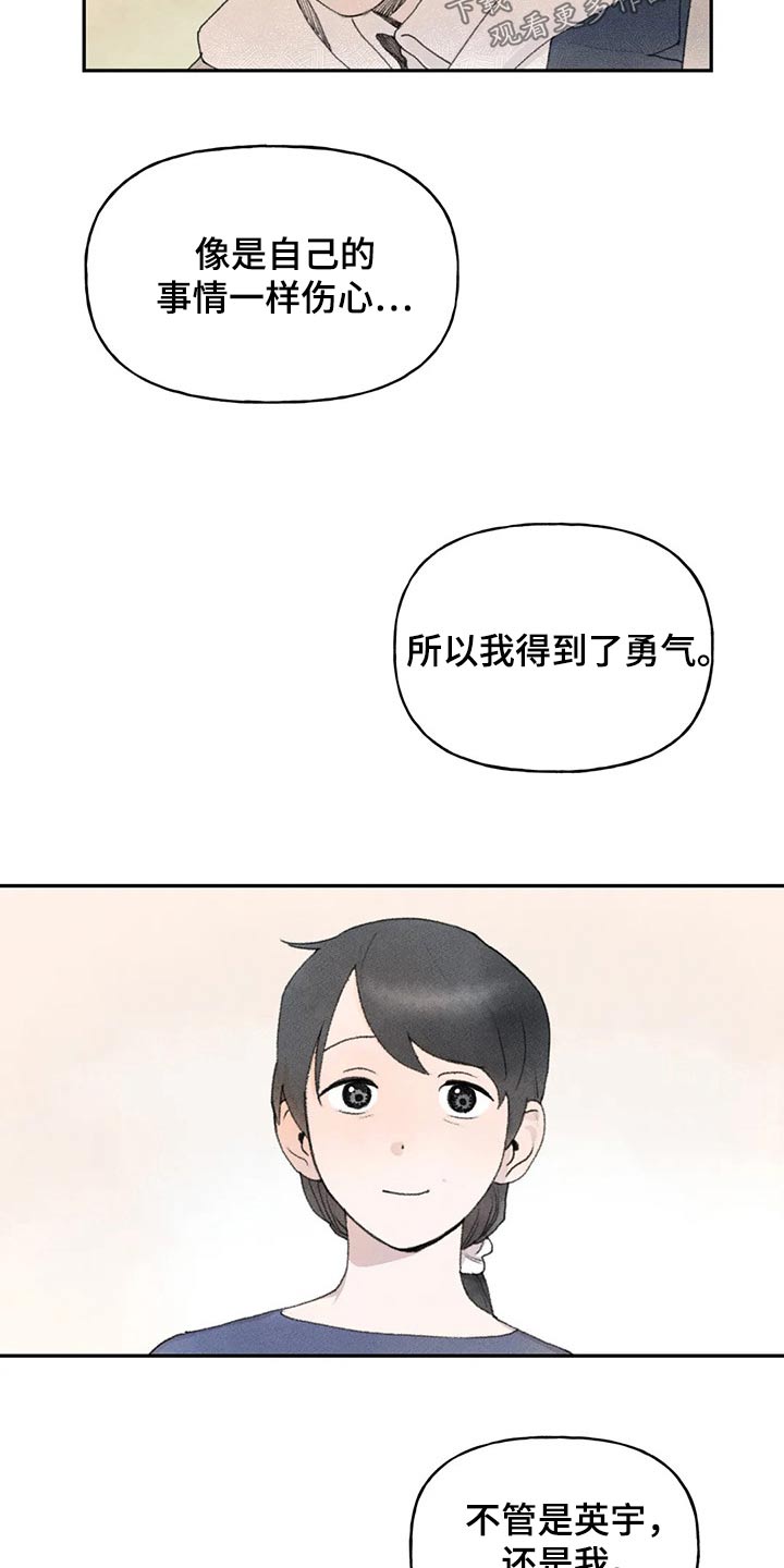 第78话18
