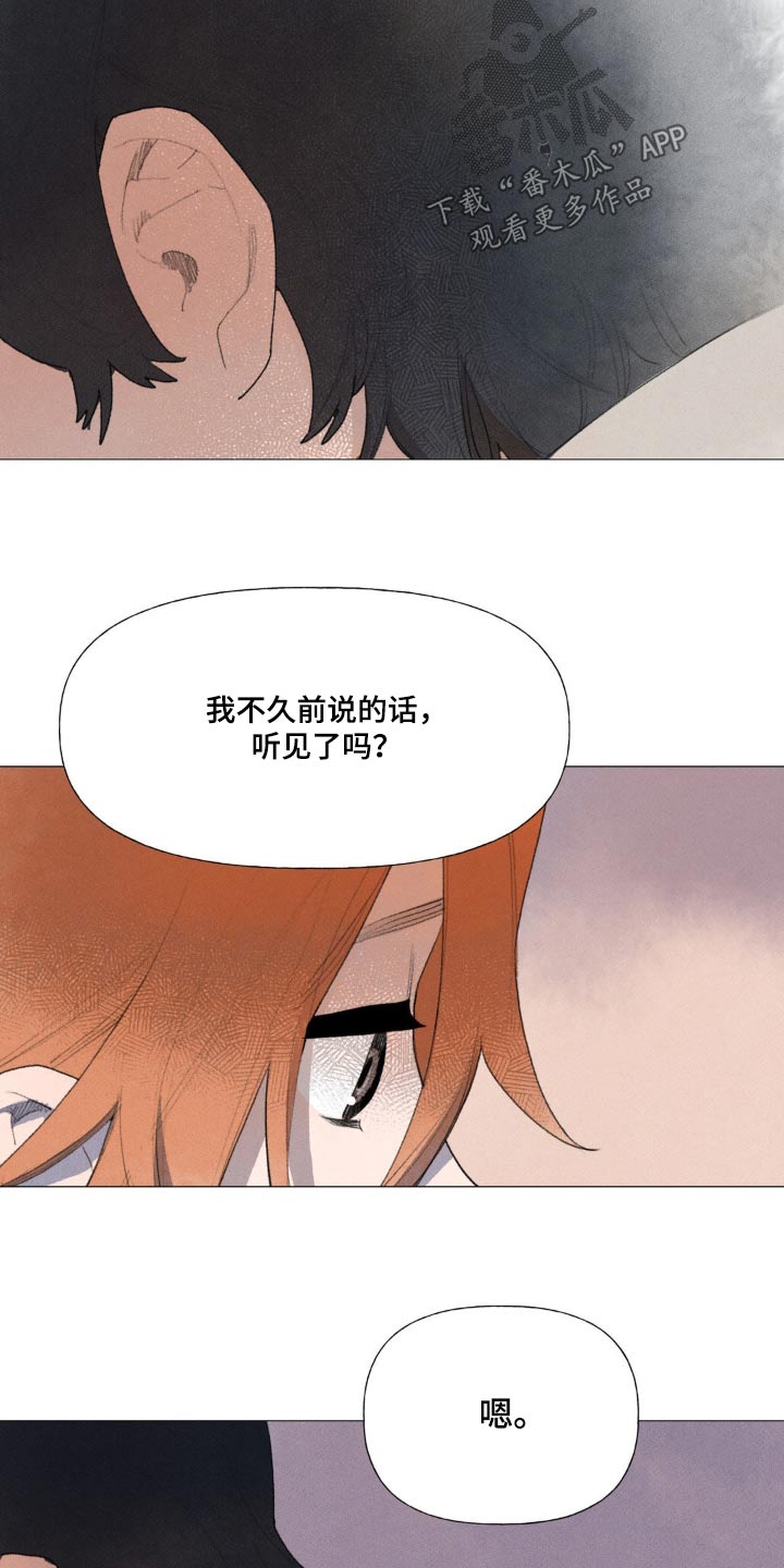 第127章：真的很开心20