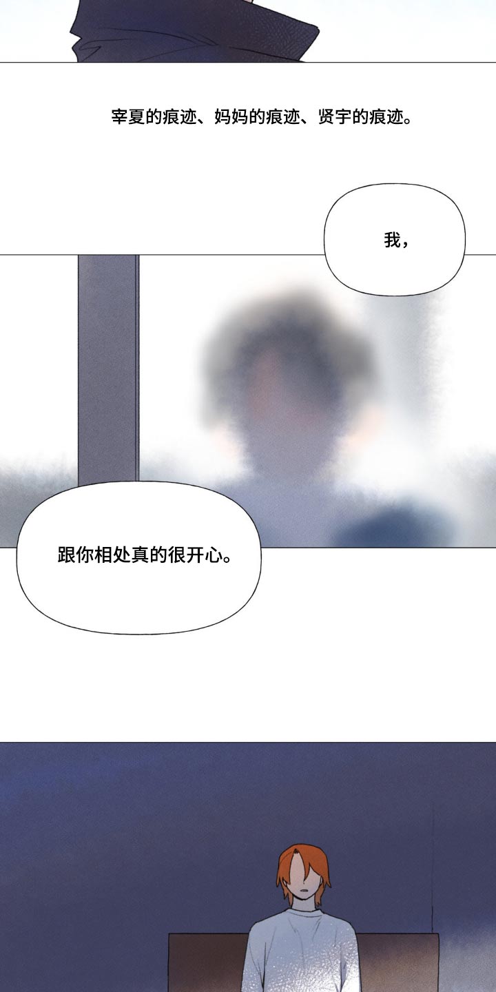 第127章：真的很开心12