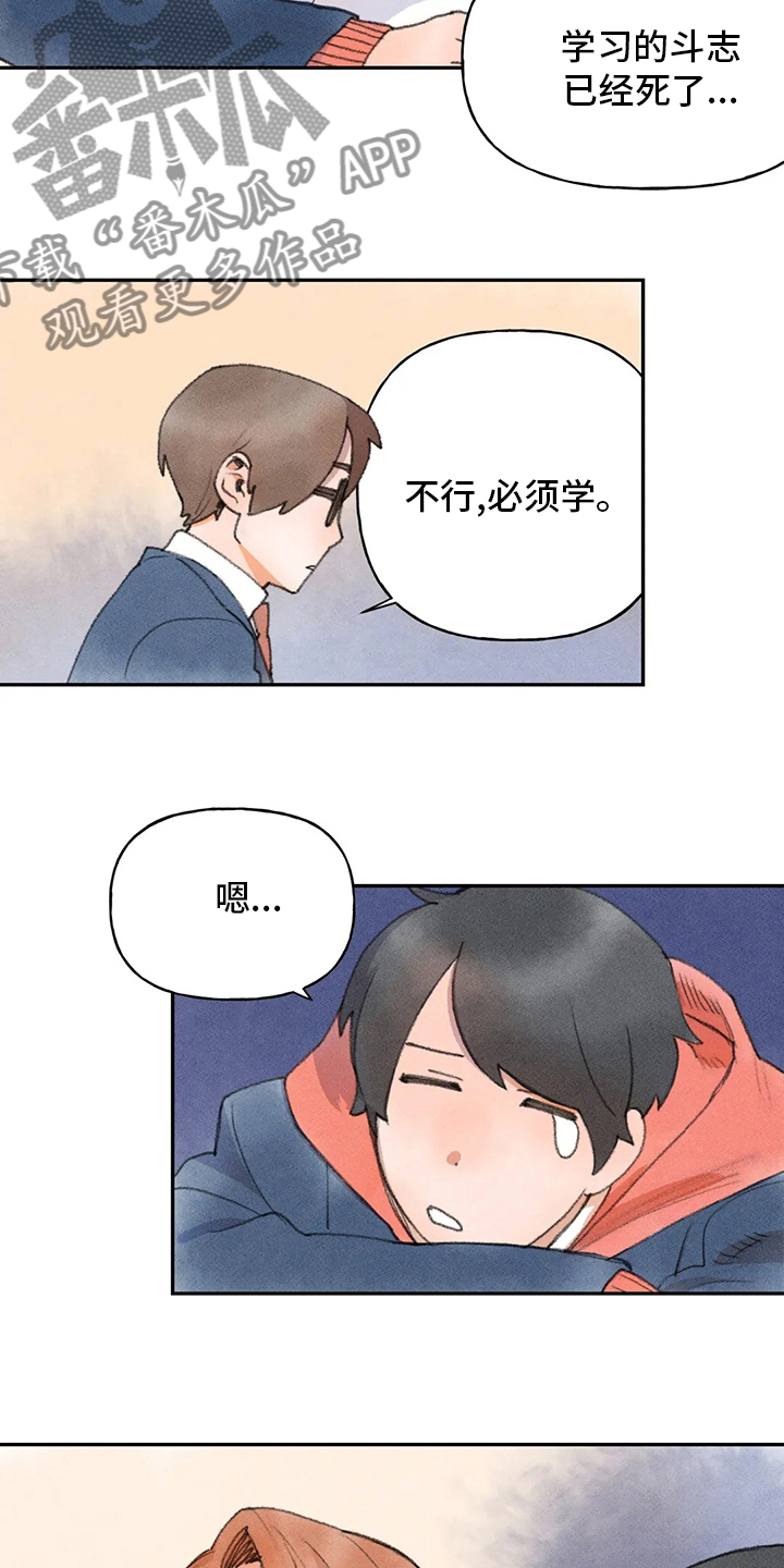 第45话8