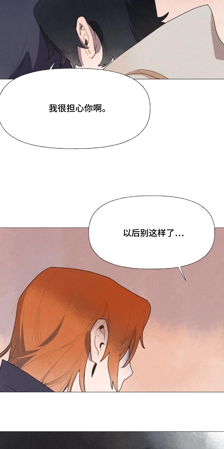 第127章：真的很开心19