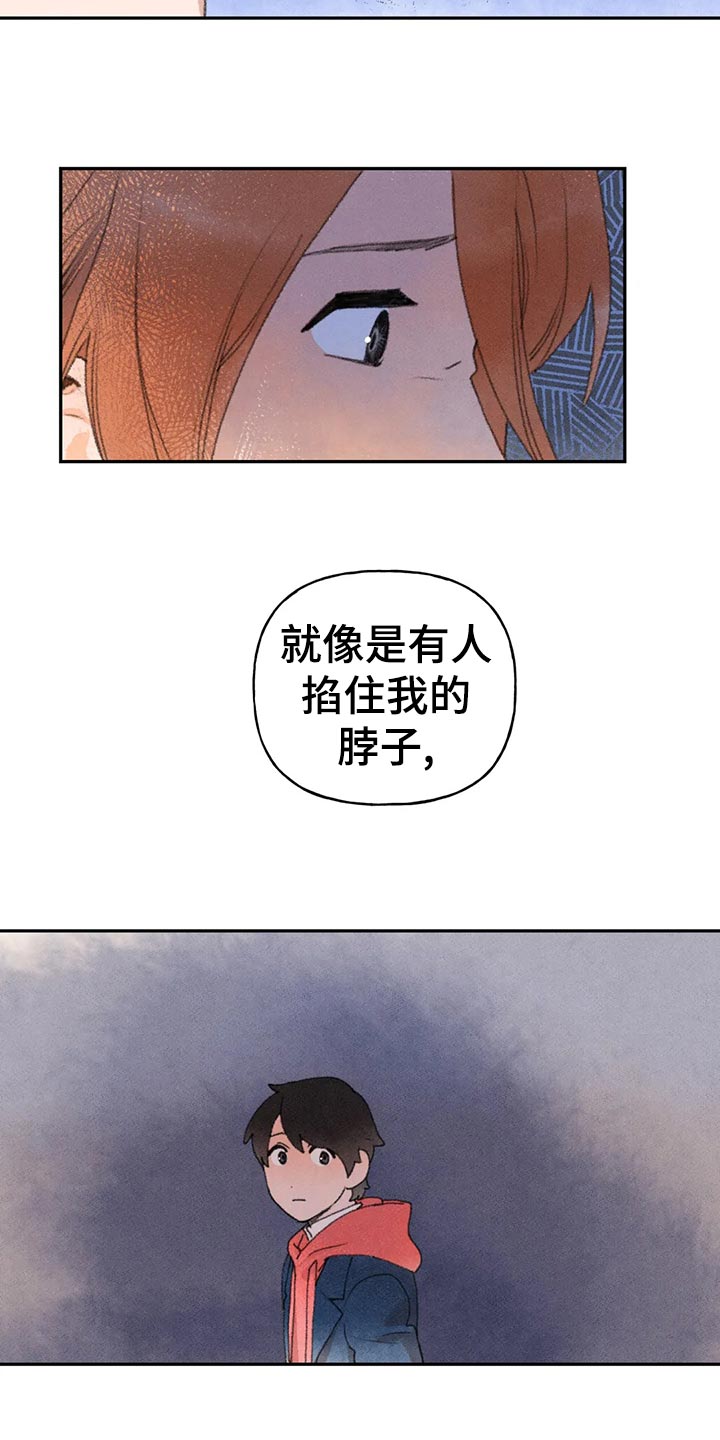 第52话5