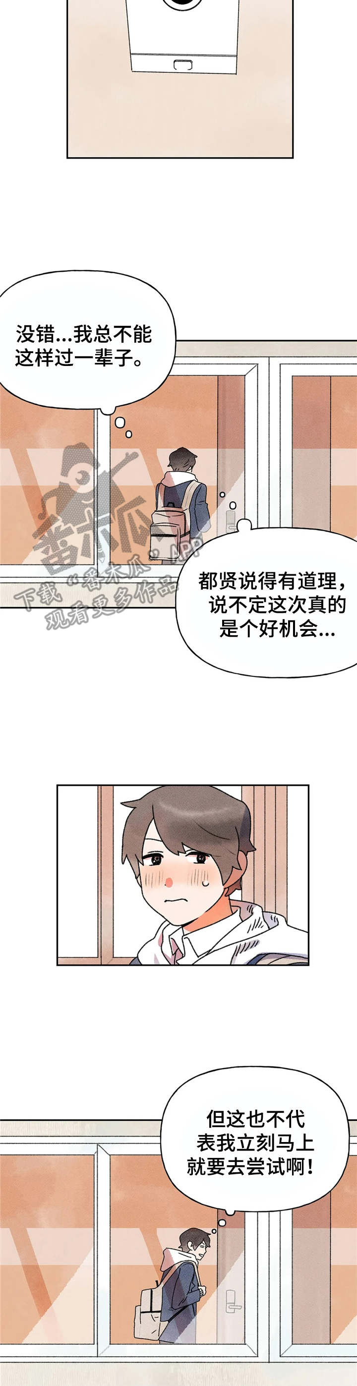 第10话4