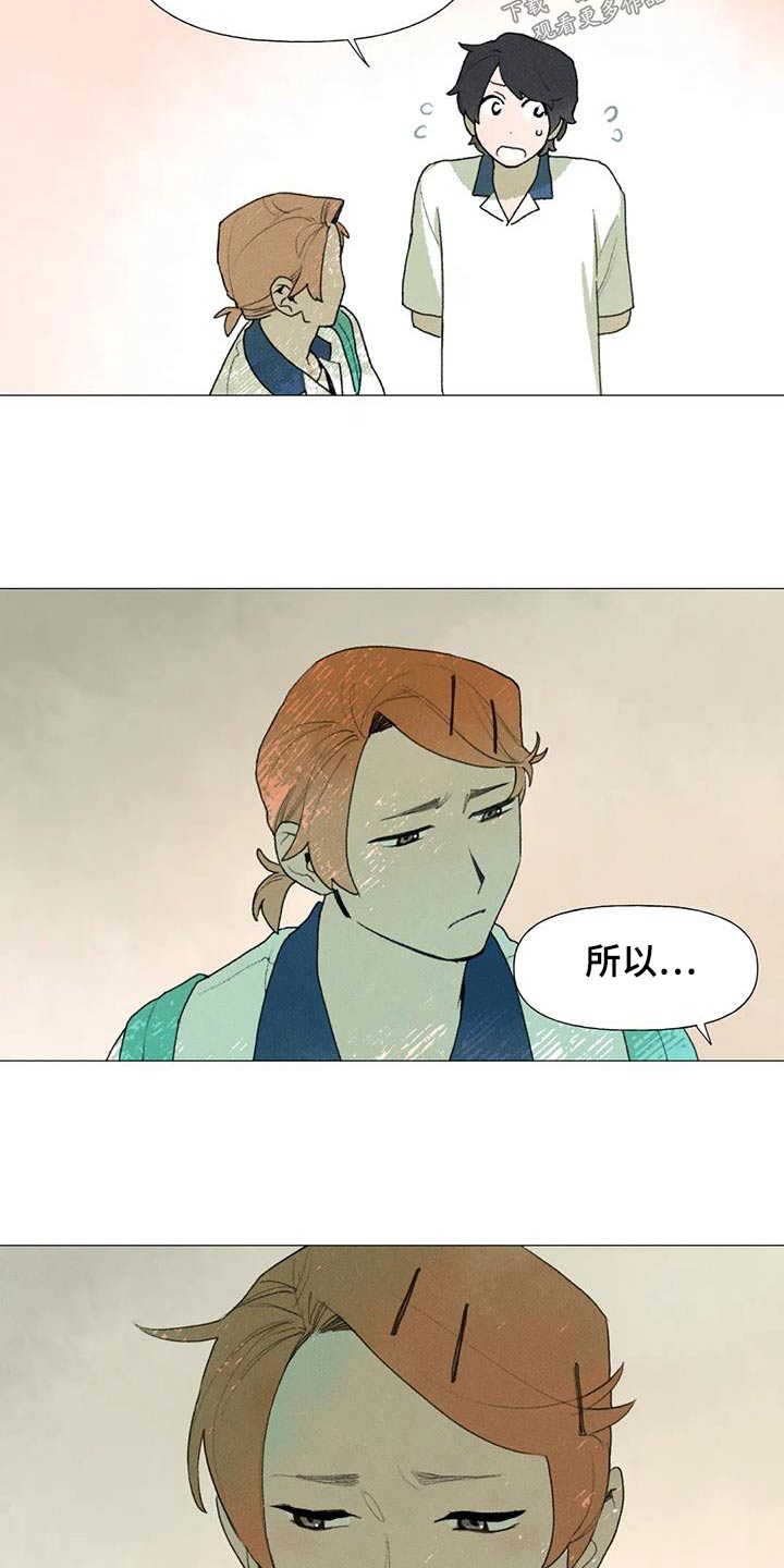 第117话4