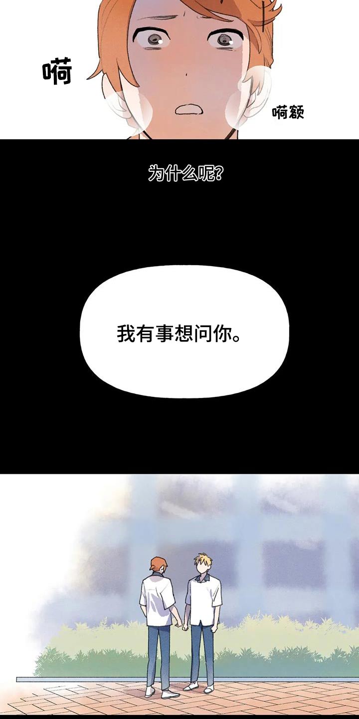 第115话12