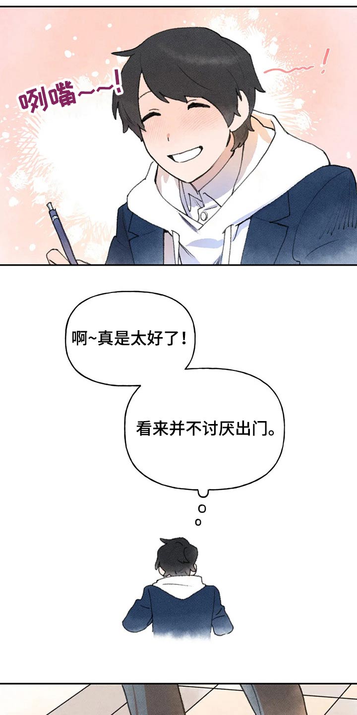 第62话7