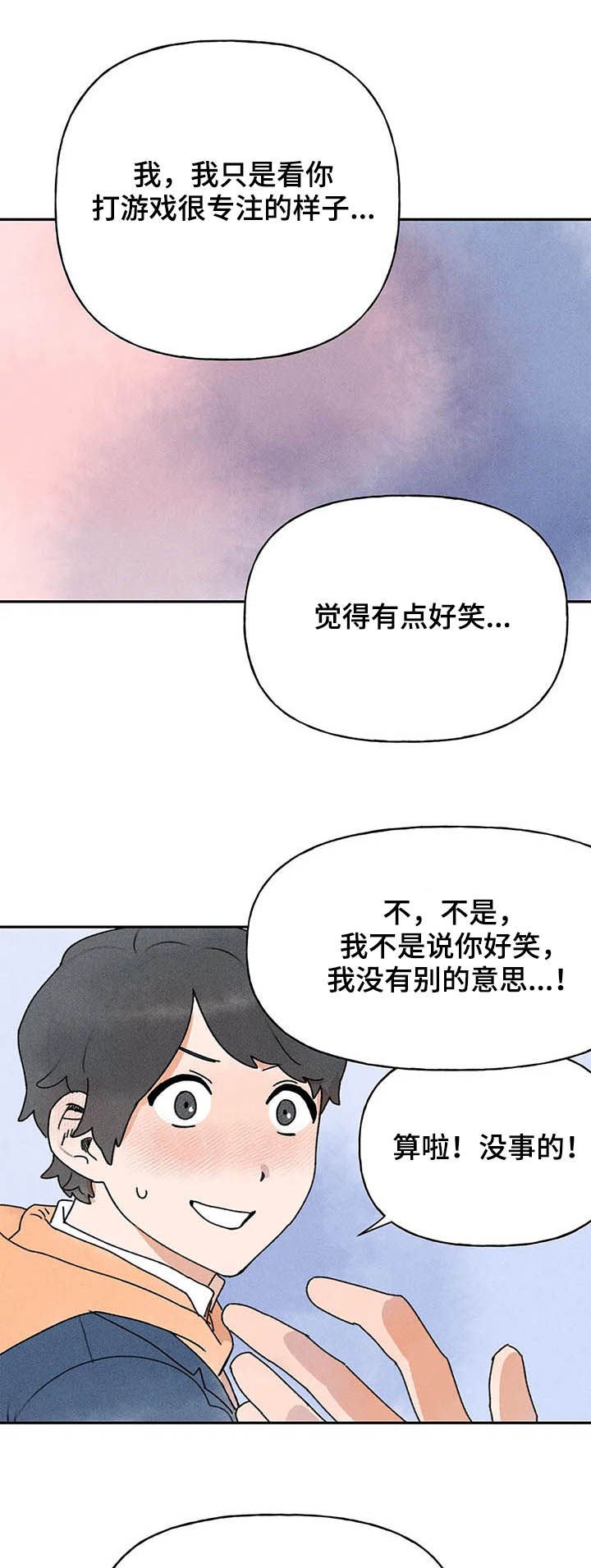 第21话9