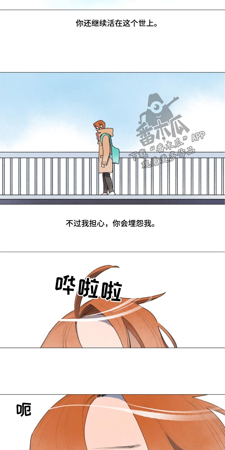 第128章：很怀念16