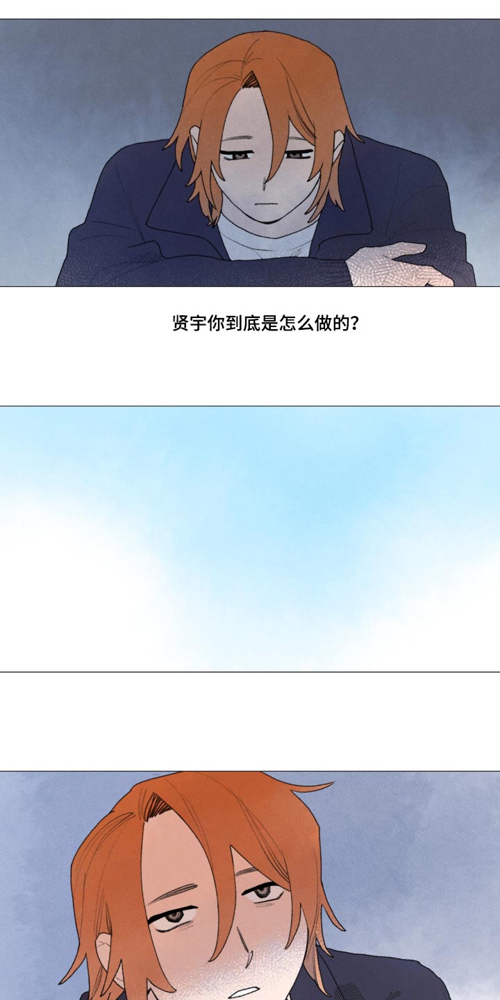 第127章：真的很开心4