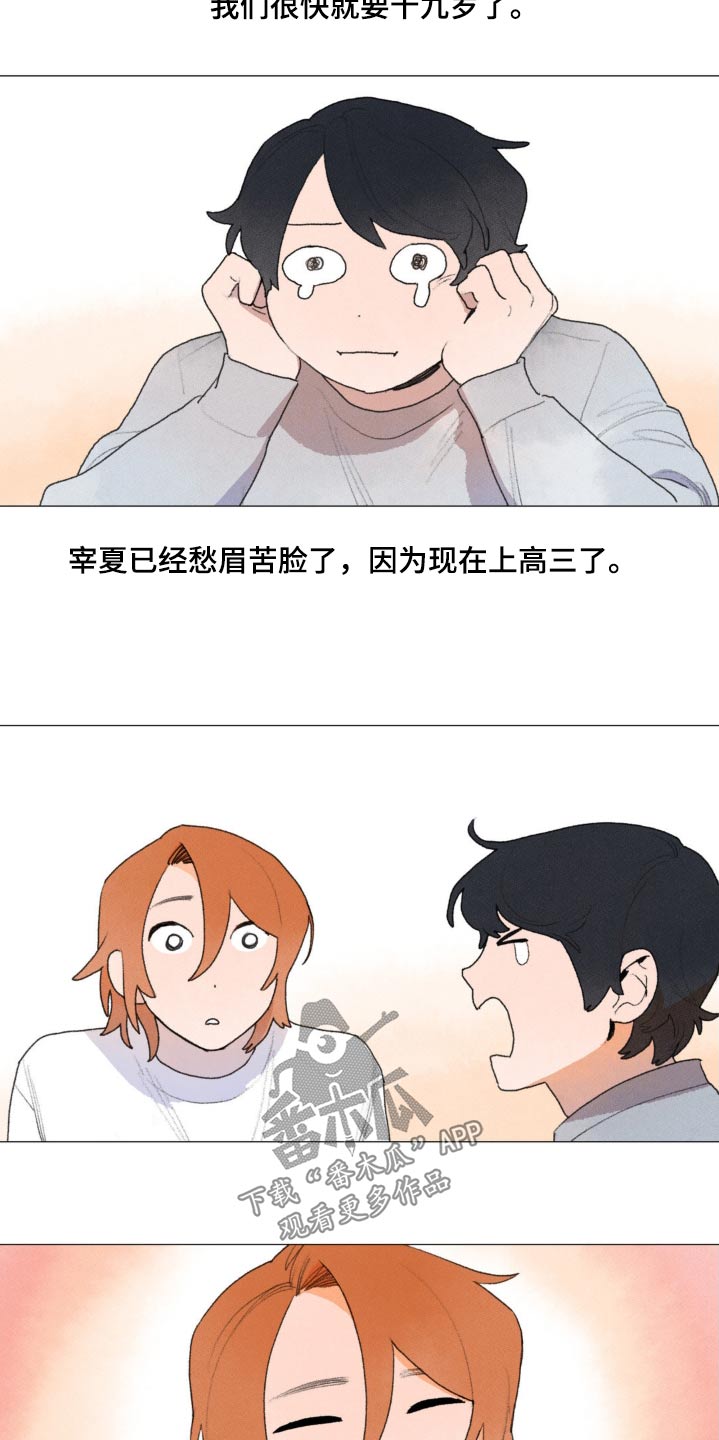 第128章：很怀念8