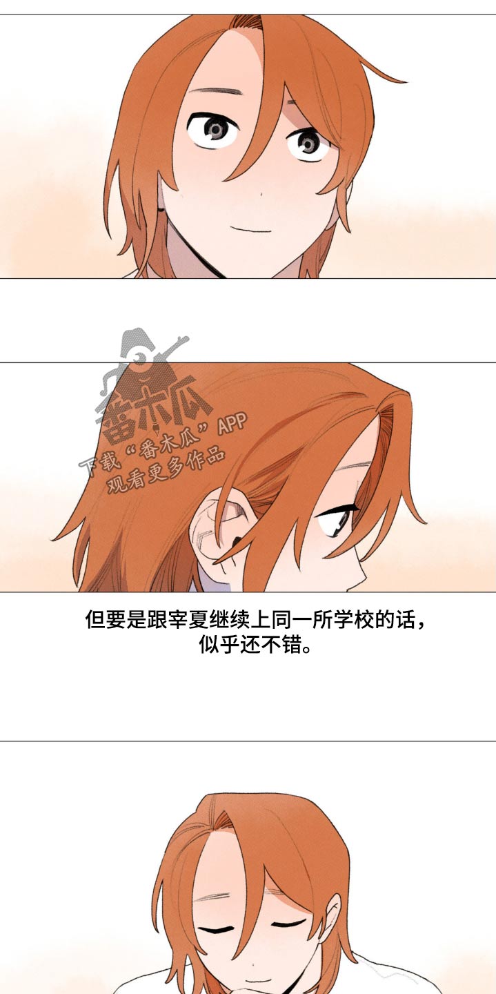 第128章：很怀念10