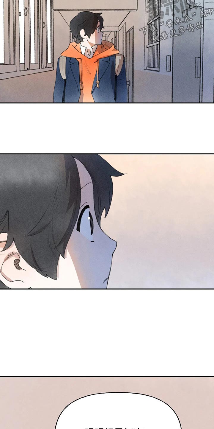 第81话17