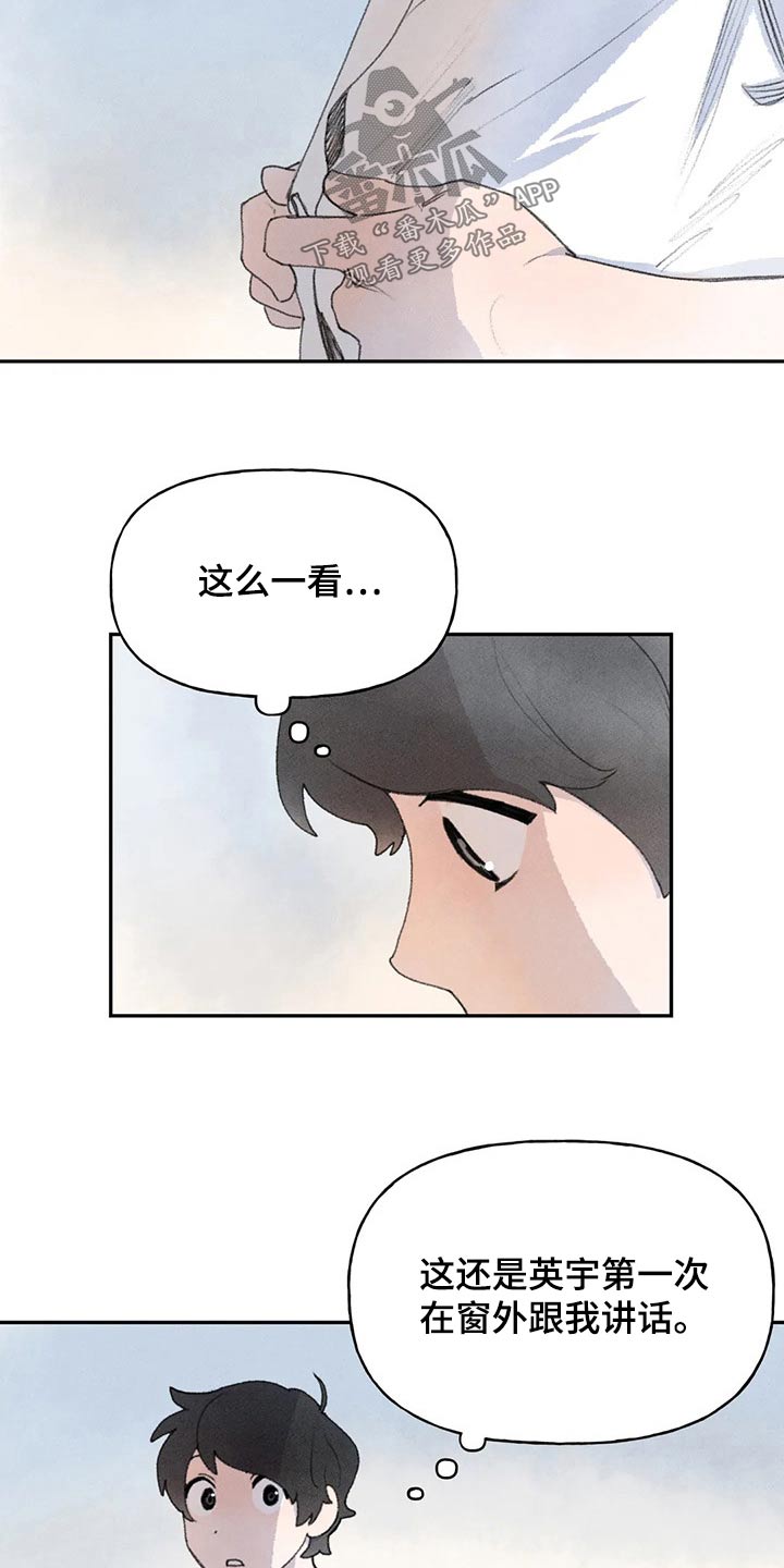 第86话17