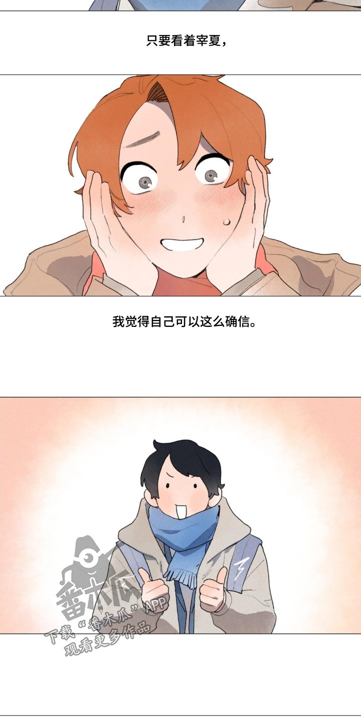 第128章：很怀念21