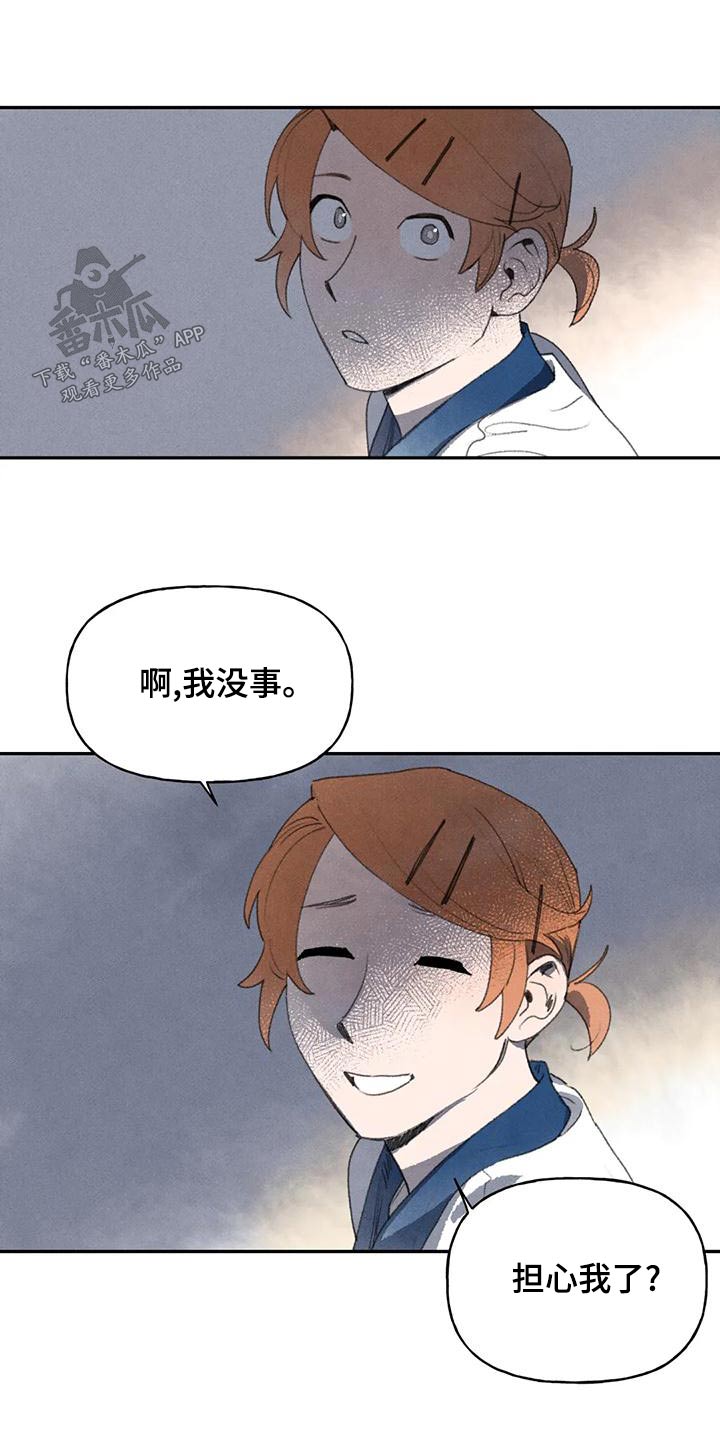 第96话5