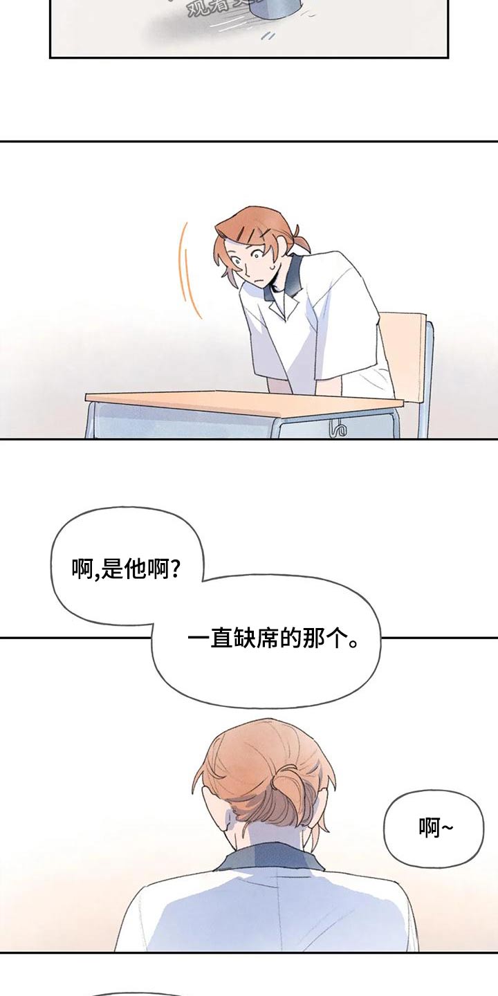 第89话3
