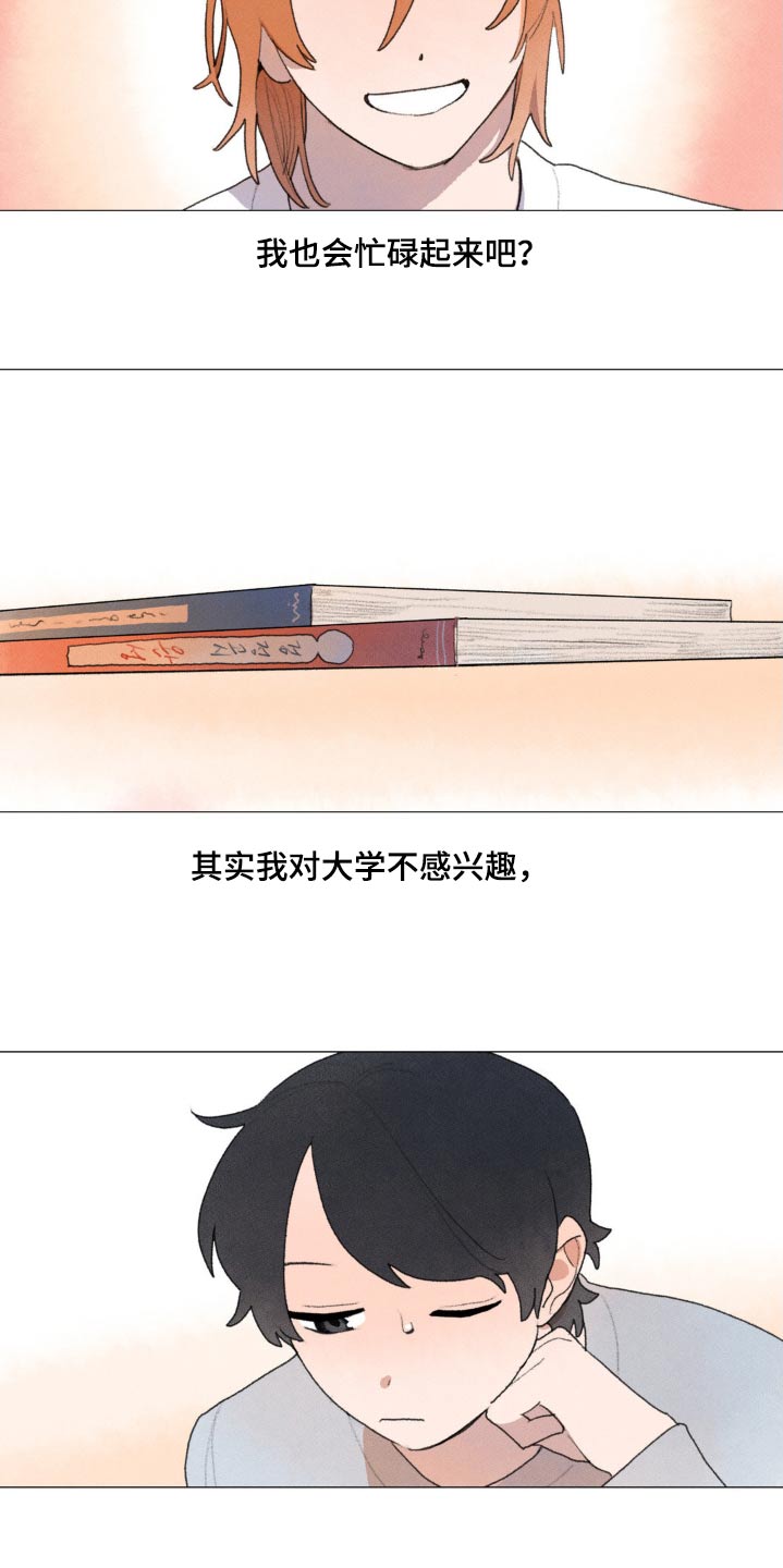 第128章：很怀念9