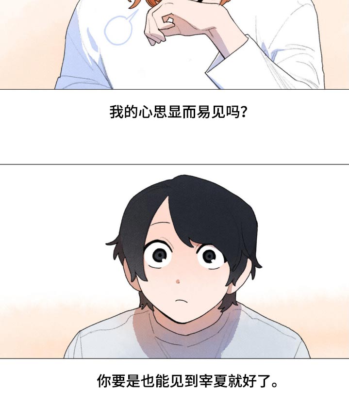 第128章：很怀念11
