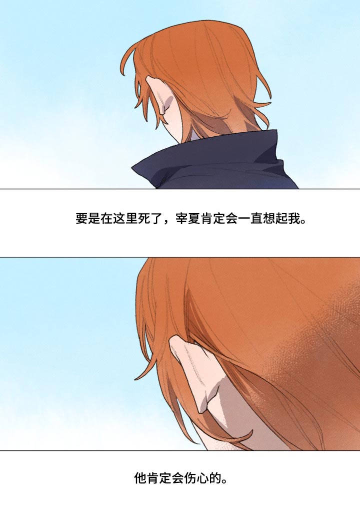 第127章：真的很开心9