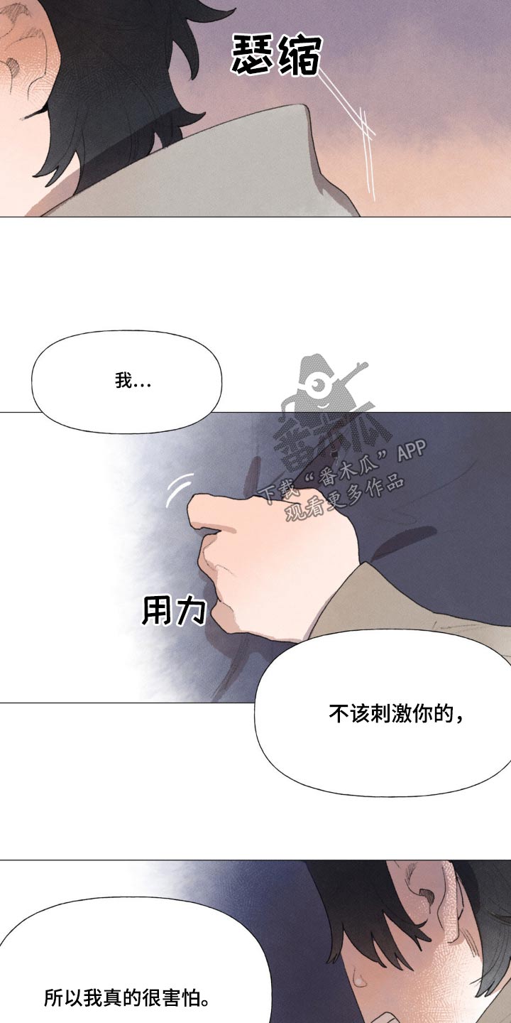 第127章：真的很开心21