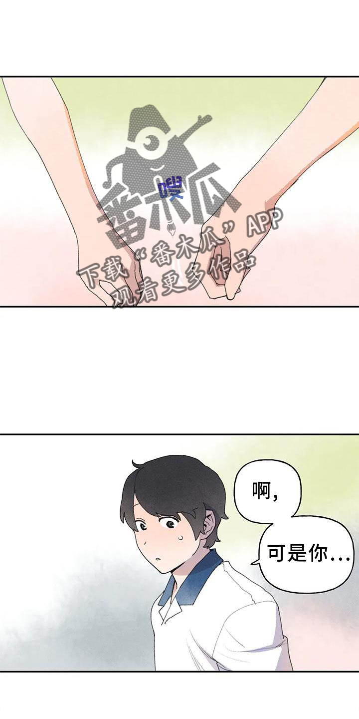 第104话19
