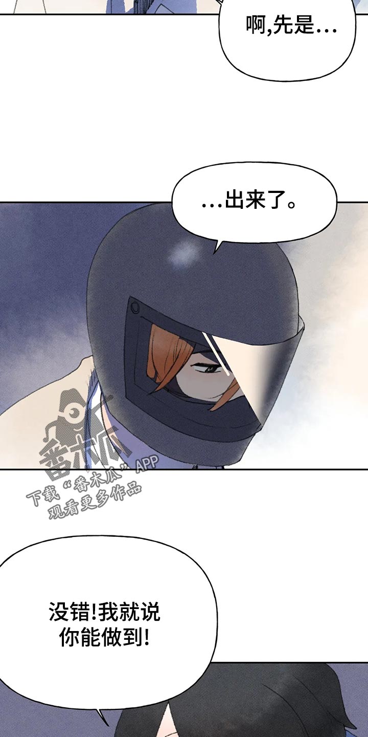 第59话5