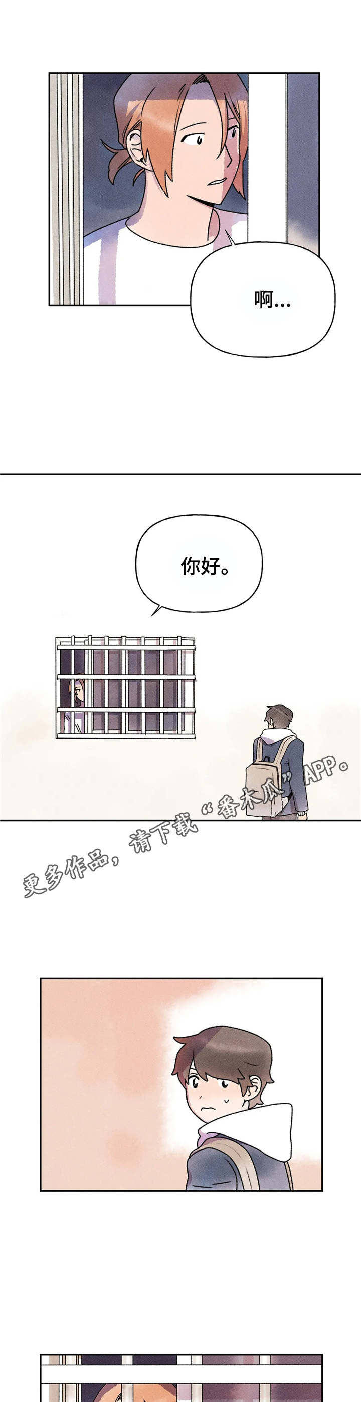第10话8