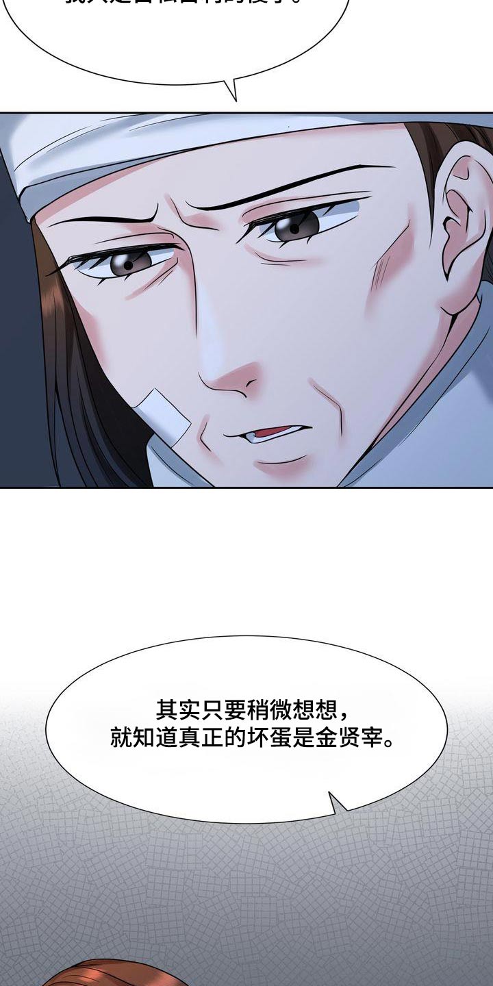 第51章：请求原谅1