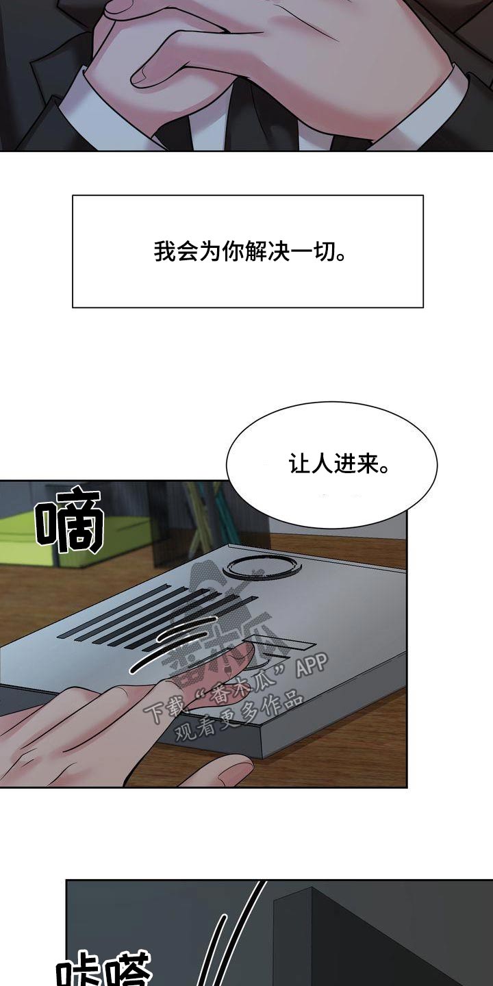 第46章：证据14