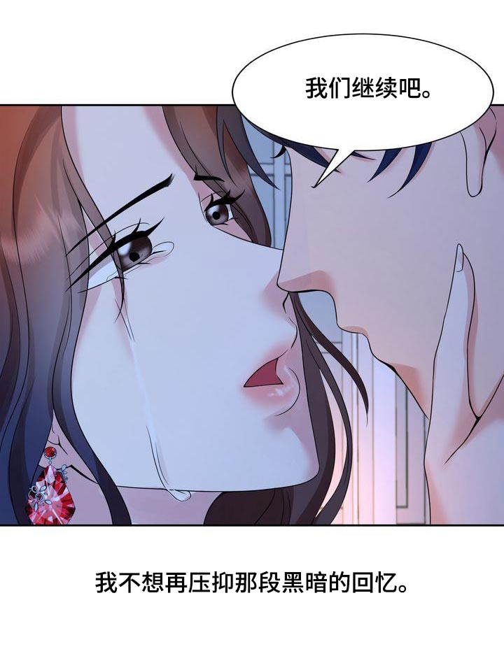 第46章：证据5