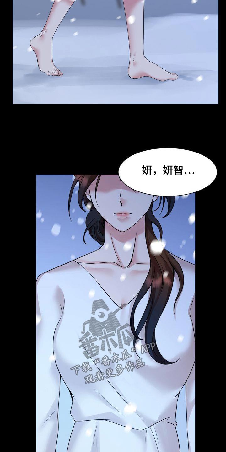 第50章：已故11