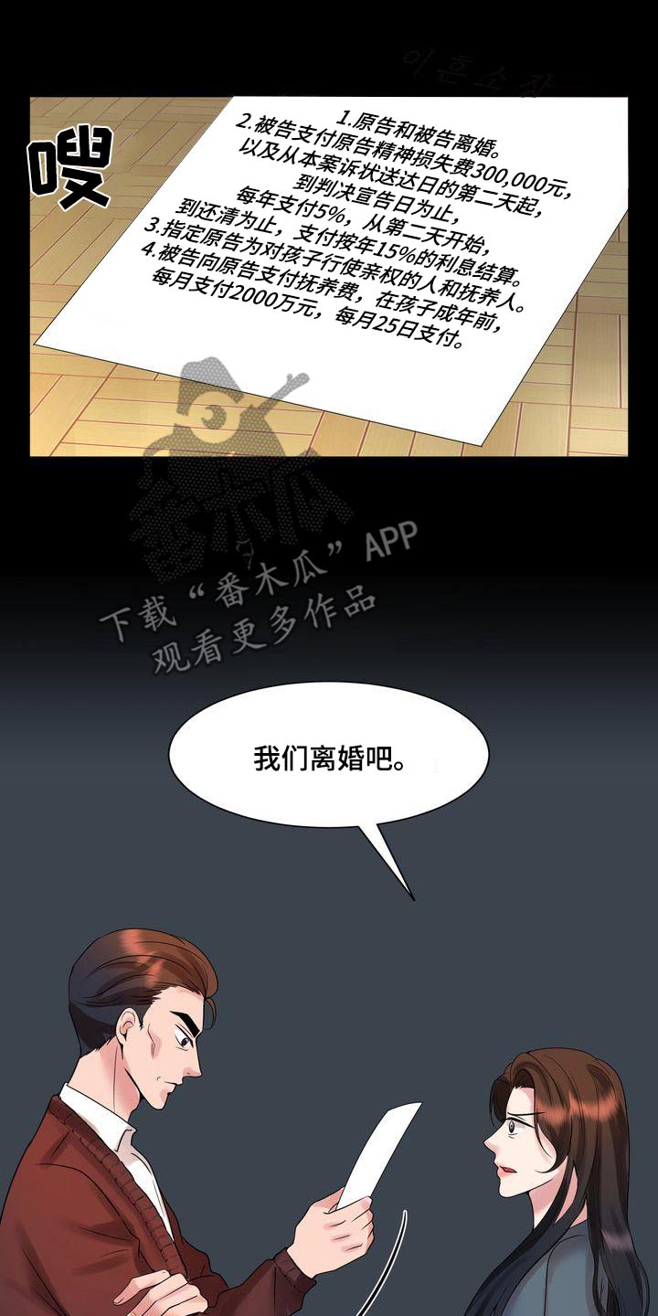 第49章：急躁7