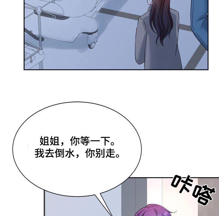 第51章：请求原谅8
