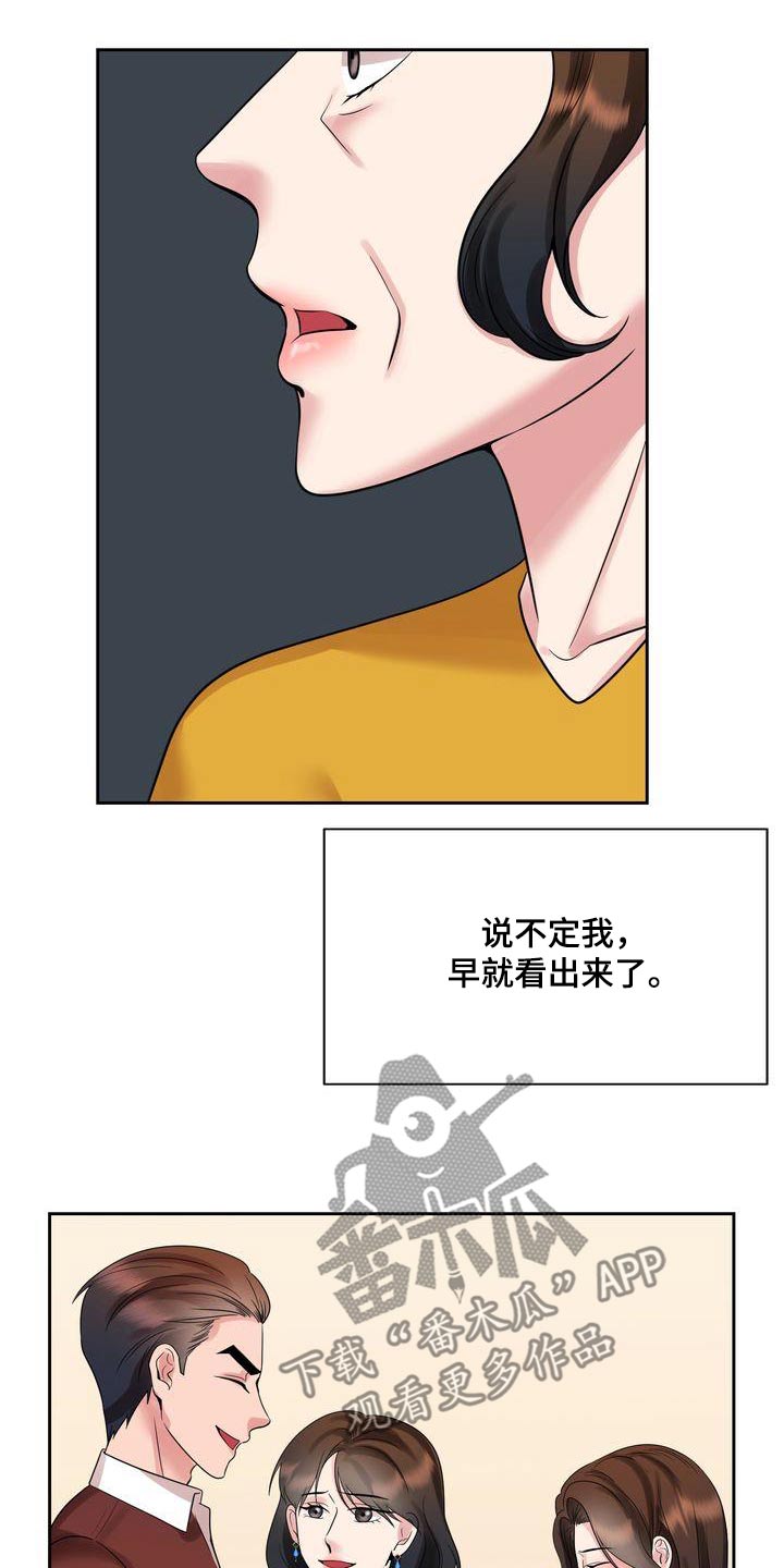 第49章：急躁0