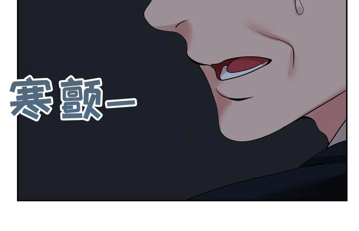 第47章：你什么意思18